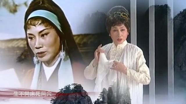 [图]粤剧粤曲：《关汉卿之蝶双飞》- 红线女