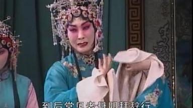 [图]河北梆子《红鬃烈马王宝钏之三击掌》全剧（3）名家韩建华主演