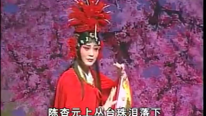 [图]豫剧大师崔兰田演唱豫剧《二度梅》陈杏元上丛台珠泪落下，经典！