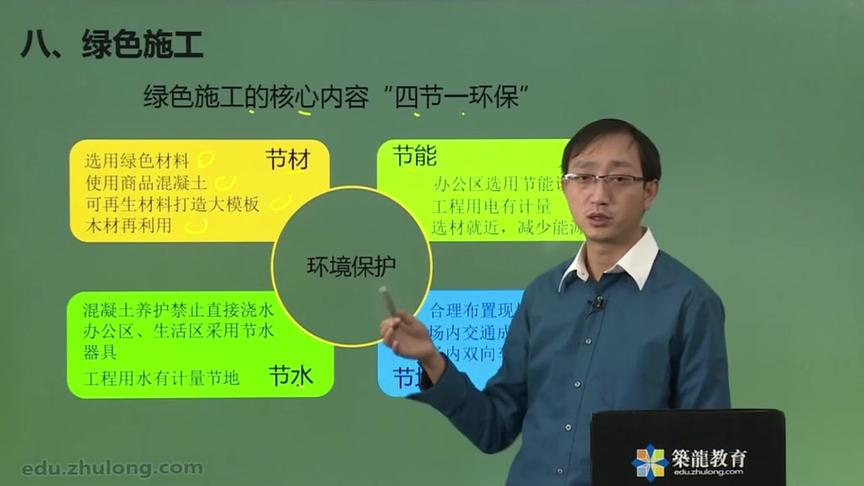 [图]年薪30万中建八局项目总工，新技术应用及绿色施工