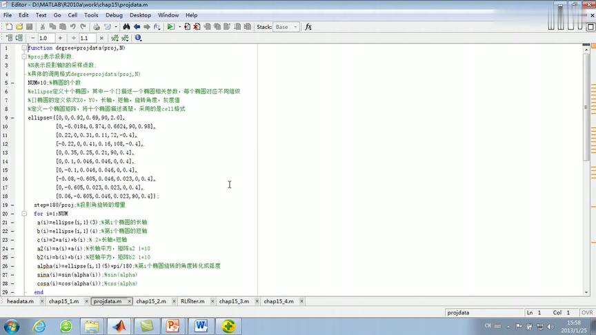 [图]MATLAB图像处理及实例详解：第45讲，滤波反投影图像重建算法