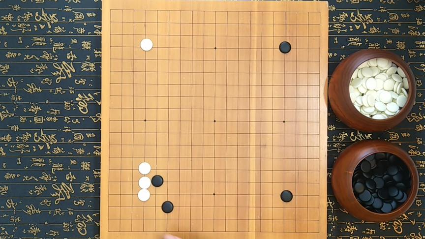 [图]围棋:和AI学定式(一)4段以下棋友十有八九会走错的定式,收藏备用