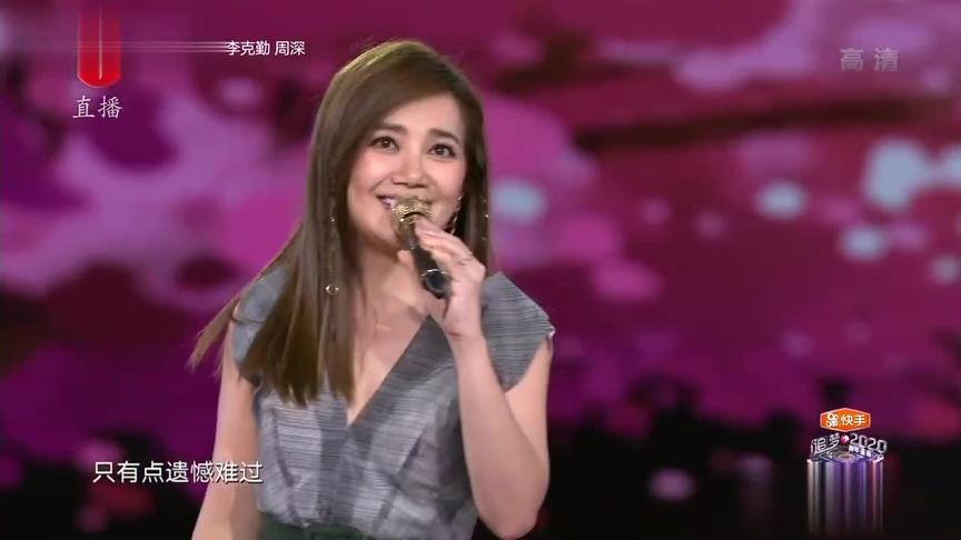 [图]跨年晚会现场，梁静茹深情演唱歌曲《慢冷》，女神嗓音一如既往！