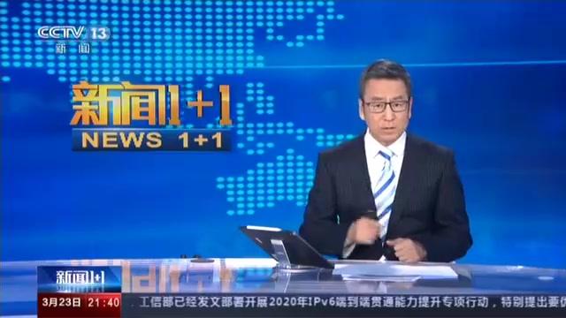 [图]白岩松评价当前疫情形势：不瞒报才是真正讲政治