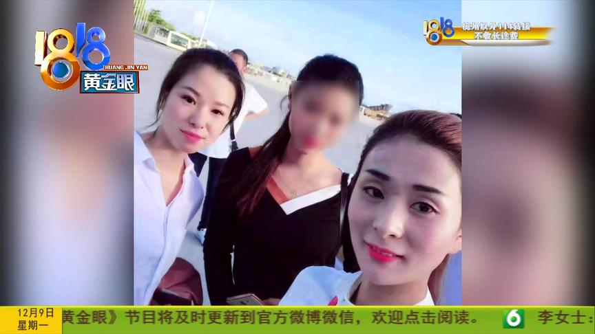 [图]小姐妹新开足浴店 去捧场腰骨折了？姐妹感情是否就此破裂