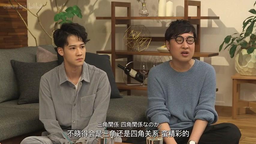 [图]双层公寓 素人恋爱真人秀.[S01]EP04 我想当个英雄