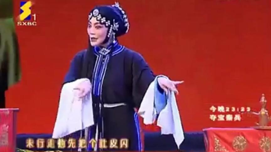 [图]秦腔《五典坡后本算粮》全本 （四），张虹主演，传承曲艺经典