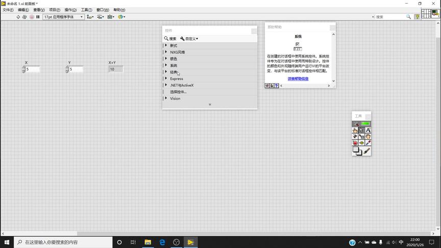 [图]labview视频第一部分第1篇初步认识labview