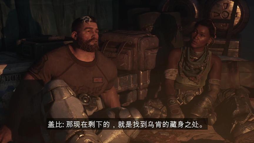 [图]3幕4章.战争机器：战术小队（Gears Tactics）大字幕中文剧情攻略