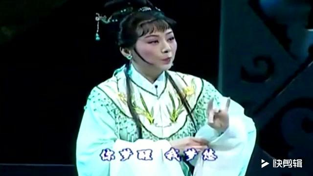 [图]越剧《风雪渔樵》选段-愿伴青山共白头