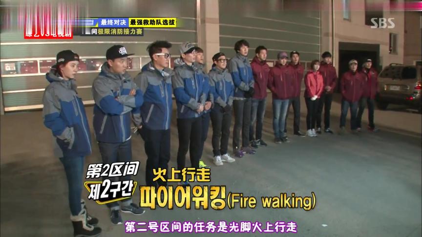 [图][RunningMan]2014年第190期：综艺对战电视剧