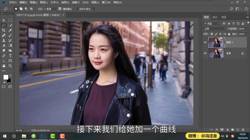 [图]第24堂课：photoshop 电影质感调色 追忆似水流年