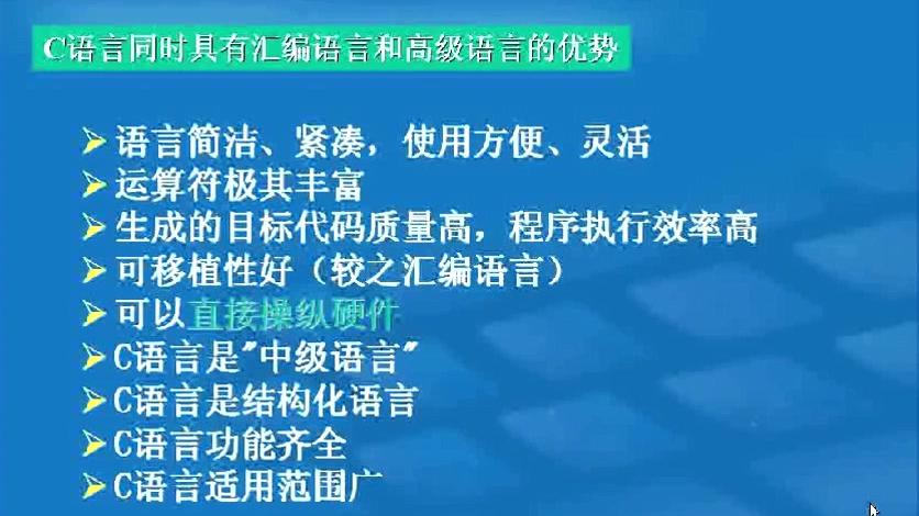 [图]Linux环境下C语言编程入门1-02