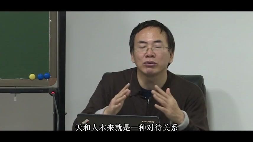 [图]【文学文化】庄子的智慧 P46 大宗师 (1)