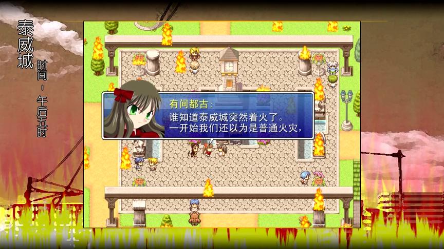 [图]【MUGEN RPG】勇者爱恶龙·第四集《觉醒》2 上