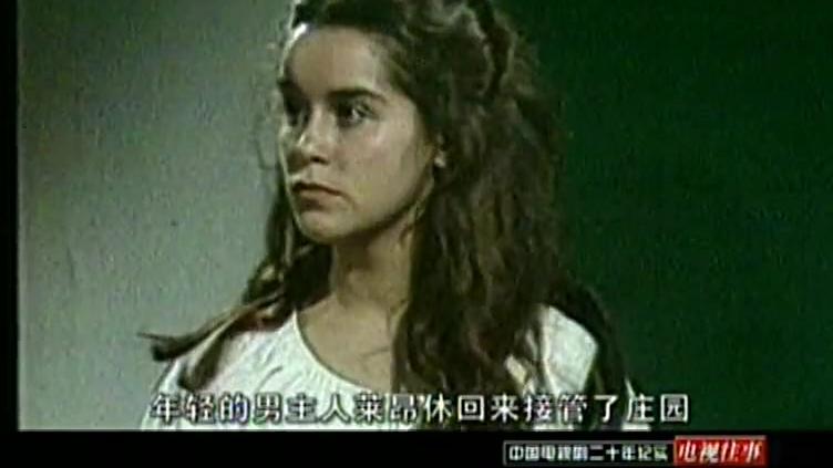 [图]1984年百集连续剧【女奴】引进国内，同行纷纷借鉴拍摄方法和方式