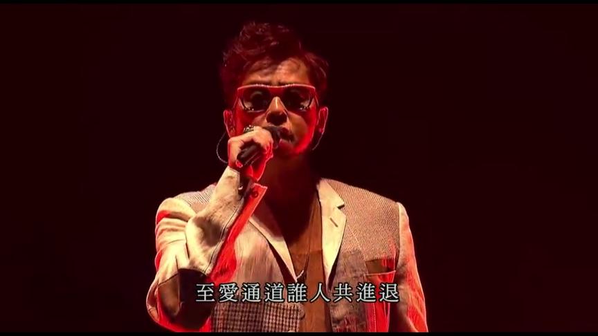 [图]温拿乐队2016“Never Say Goodbye”红馆新年演唱会全程回顾