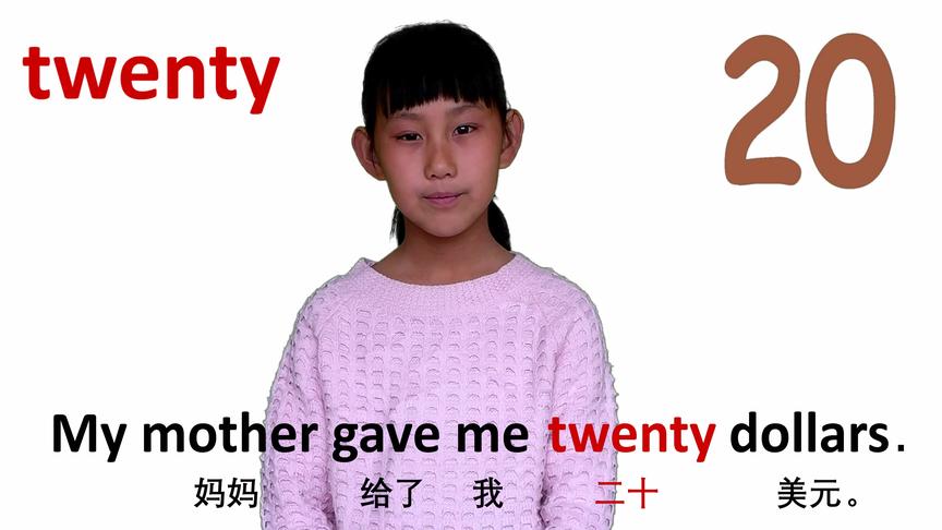 [图]数字篇 20 twenty 牛津初高中小学少儿童英语单词和例句子 常荣4K