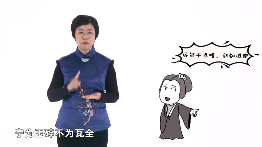 [图]【蒙曼教授】7. 完整版：蒙曼读《史记》