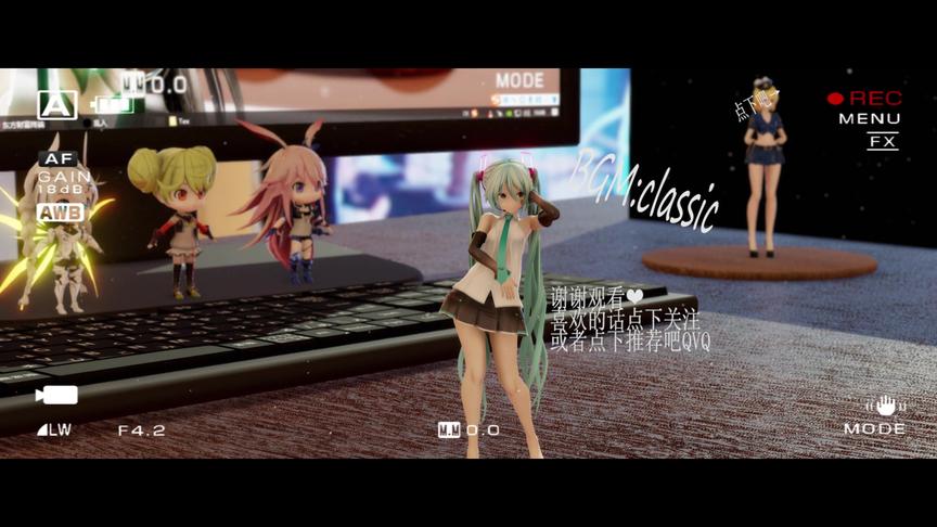 [图]MMD 初音未来1080 60帧 极致质感 丝般顺滑