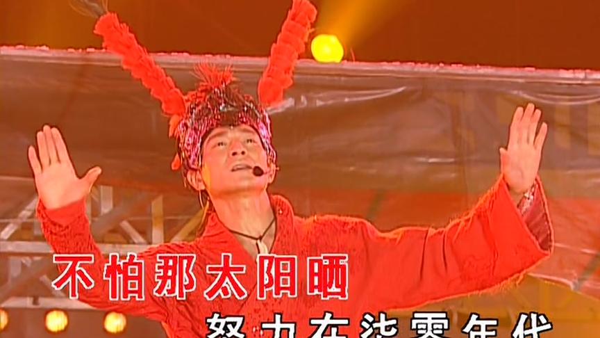 [图]刘德华2005幻影中国巡回演唱会