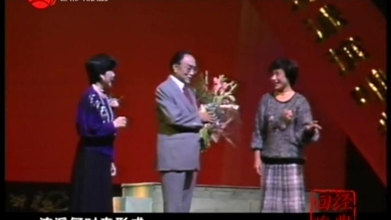 [图]1987年沪剧王盘生流派广播电视演唱会（上）