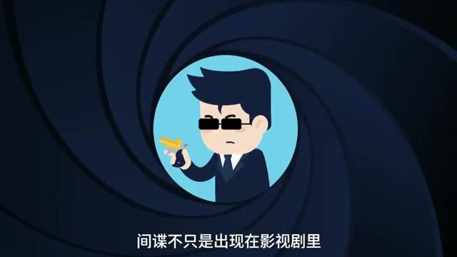 [图]速转！反间谍安全防范宣传手册来了