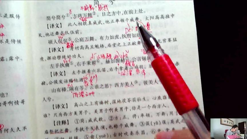 [图]小李上学，诗经，简兮，云谁之思，西方美人