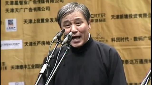 [图]少马爷在从艺50周年专场演出中表演相声