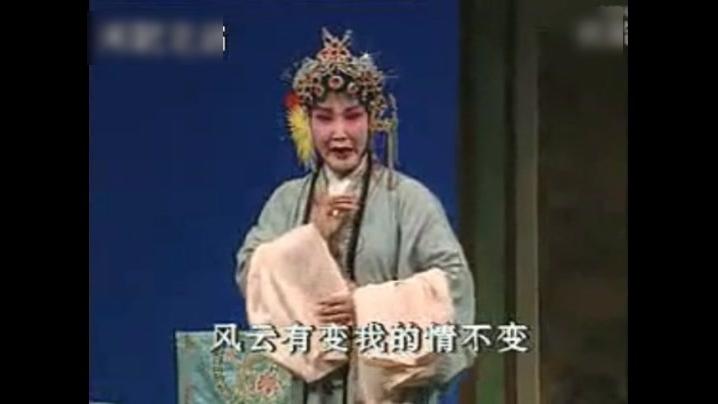 [图]曲剧《三错姻缘》选段，冯杏娥等演唱，曲剧名旦实至名归