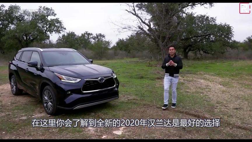 汉兰达2020款价格新款,汉兰达2020款价格 外观 全新2020款汉兰达评测来了,还是同级别标杆吗?