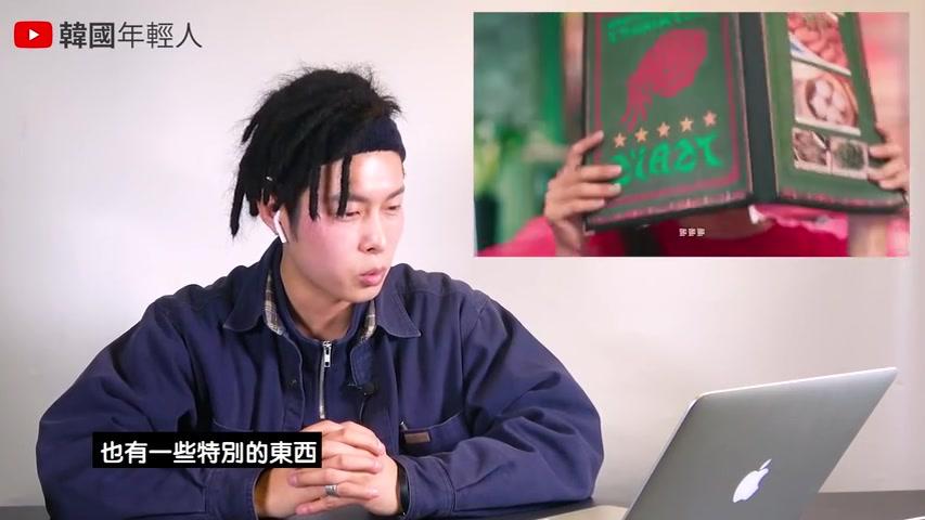 [图]韓國年輕人看蔡依林，《怪美的 UGLY BEAUTY》的反應 ，太逗了