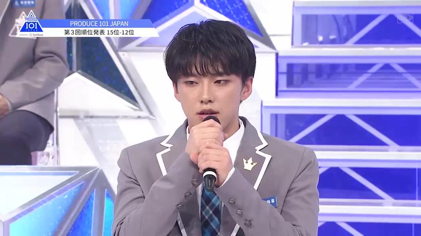 [图]【Produce 101 JAPAN GYAO！】ep11：再次淘汰！20人迈向最后舞台