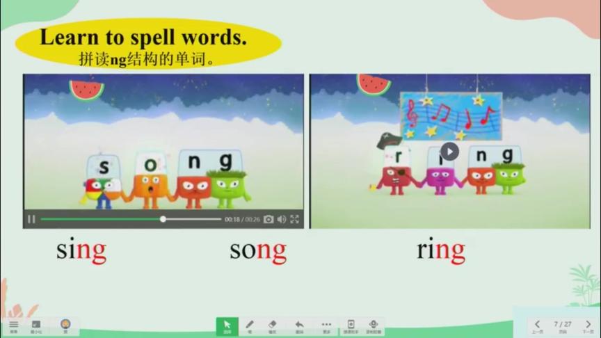 [图]29 PEP五年级英语下册 Unit 5 A Lets spell