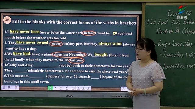 [图]初二英语(人教版)《Unit 10 A Grammar Focus-4c》