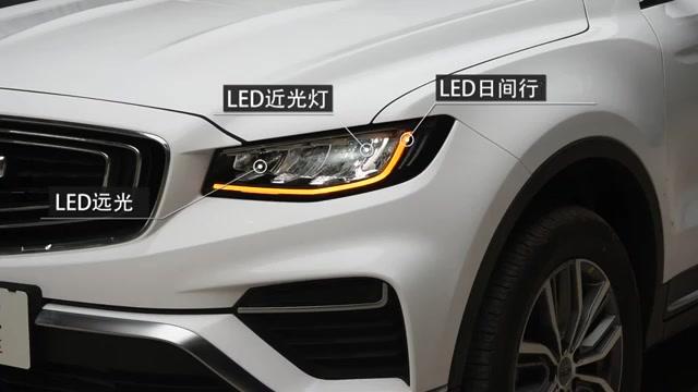 [图]功能手册 2020款吉利（Geely）博越PRO 1.5TD 自动智联版(360P)