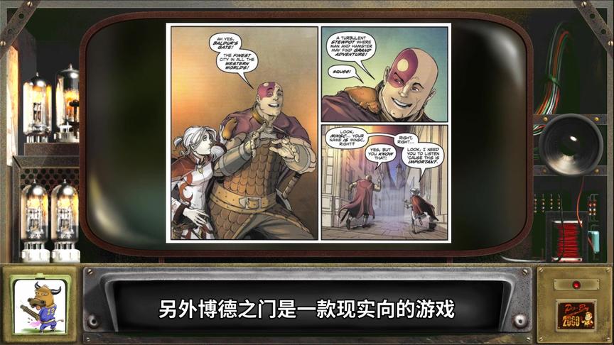 [图]【碎梦咖啡厅】Vol.1 聊聊美式RPG经典《博德之门》