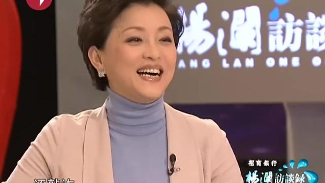 [图]杨澜访谈录 2012-03-02 专访文艺片女导演许鞍华