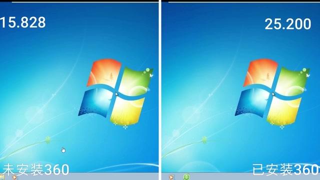 [图]来看看Windows7有360安全卫士和没有的开机速度区别