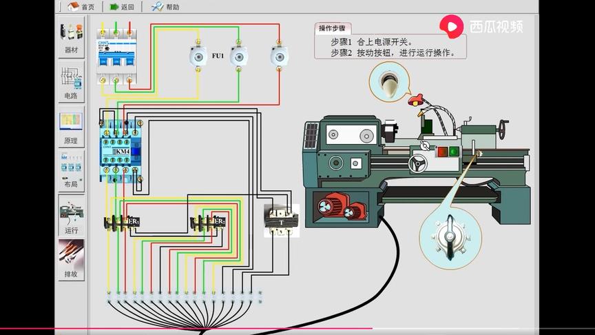 [图]电工学控制仿真实操，顺序启动，，互锁保护零基础电工一看就懂