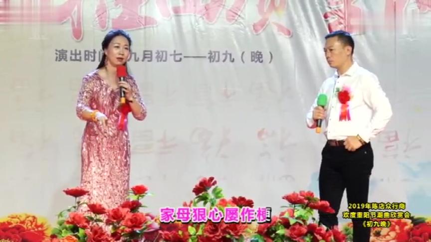 [图]潮曲欣赏会《父女相会在潇湘》