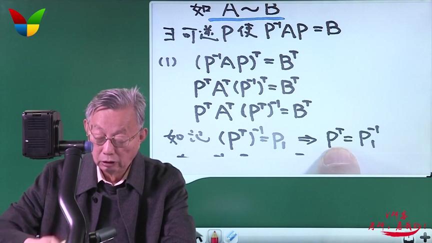 [图]2021考研数学李永乐线性代数基础班 - 18 特征值 特征向量