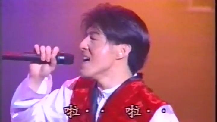 [图]小虎队.虎啸龙腾狂飙演唱会.1995.