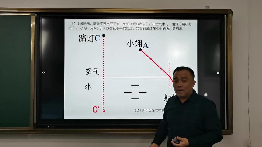 [图]全国通用初二物理期末必刷题，声学光学热学易错点、重难点归纳