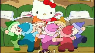 [图]凯蒂猫: hello kitty原来是白雪公主，7个小矮人忠诚的守护着她