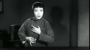 [图]魏喜奎、李宝岩1962年《杨乃武与小白菜》密室相会