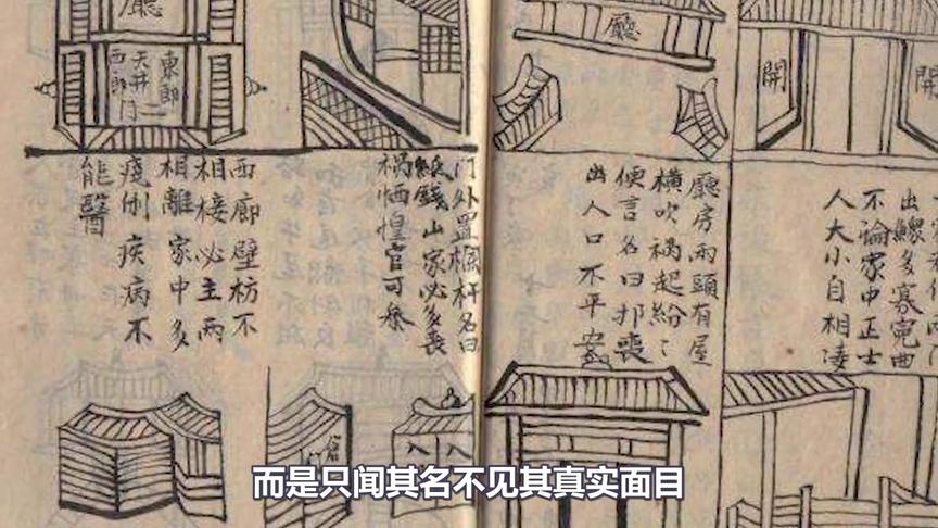 [图]最詳細解讀《魯班書》十大神術！學會一種便可“橫行”天下！