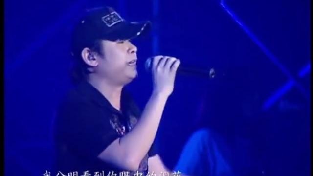 [图]刀郎新疆十年环球演唱会(2)乌鲁木齐首场演出 2007-05-18)(高清)