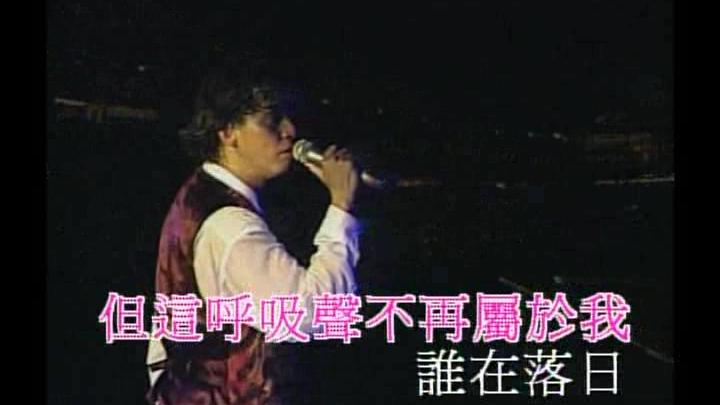 [图]谭咏麟94纯金曲演唱会：ALAN演唱生涯的巅峰之作