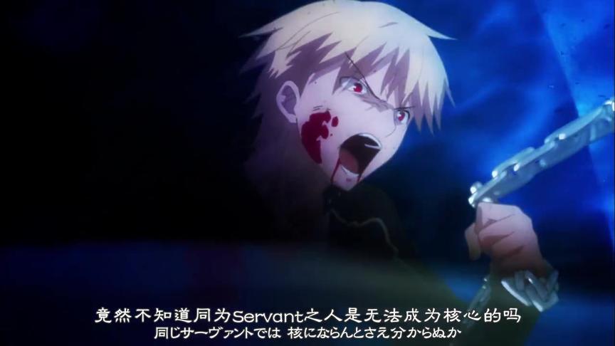 [图]Fate stay night 24：士郎的无限剑制击败英雄王！Saber双杀圣杯